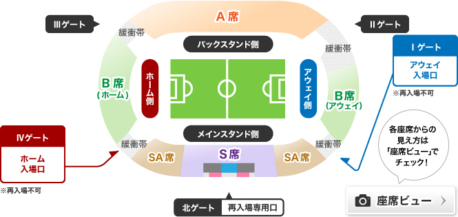 えがおスタ 座席図