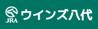 ウィンズ八代JRA