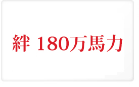 クラブ概要 ロアッソ熊本 公式サイト Roasso Kumamoto Official Website